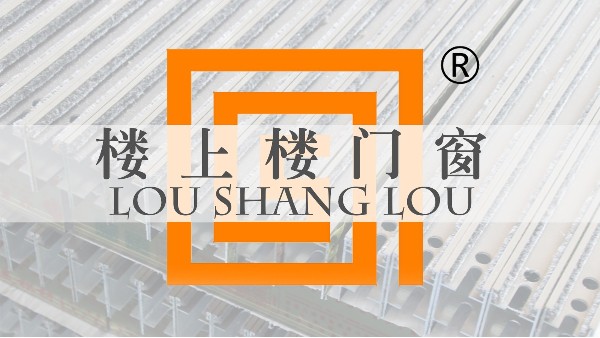 【工程門窗案例】窗里窗外，窗造口碑!-樓上樓門窗