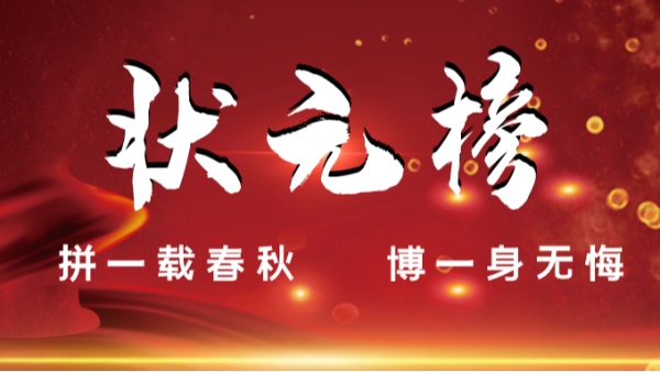 【樓上樓門窗】這是一場(chǎng)與你自己的較量！