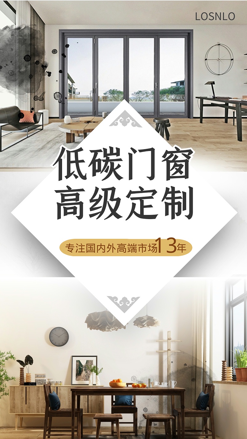 你所不知道的高端門窗定制秘密！這里的鋁門窗性價比超高！